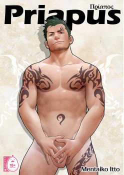 Priapus