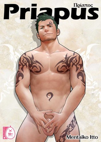 Priapus