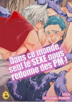 Dans ce monde, seul le SEXE nous redonne des MPs ! (FRENCH)