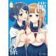 僅限今夏的關係 (CHINESE)
