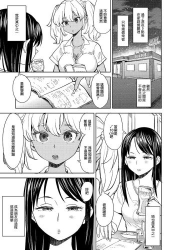 小亞紀思考中 (CHINESE)