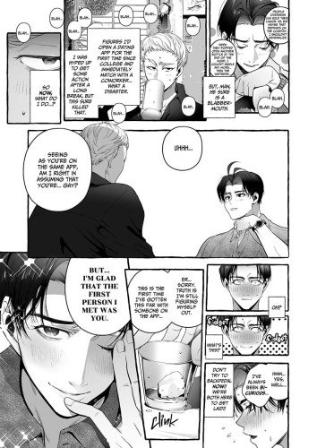 The Daddy Trap