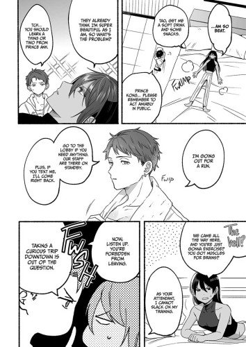 The Second Prince's Top Secret First Time