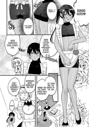 The Second Prince's Top Secret First Time