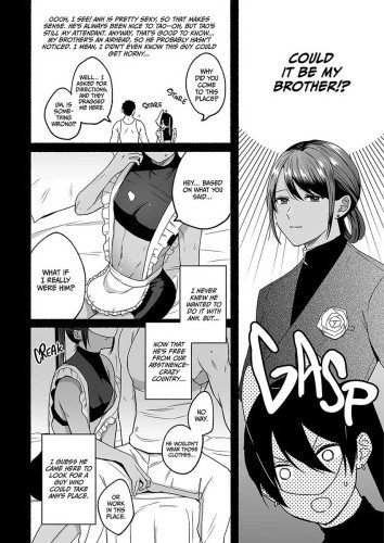 The Second Prince's Top Secret First Time