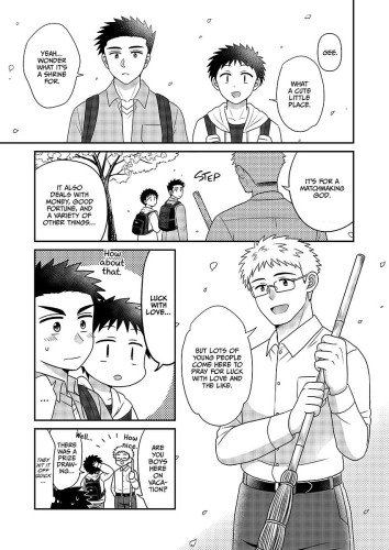 BL Miscalculation: Love Blooms at the Hot Spring