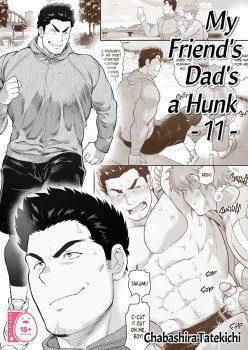 My Friend's Dad's a Hunk 11