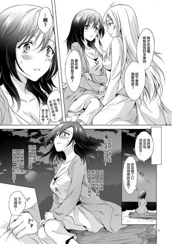 EARTH GIRLS 紡 (CHINESE)