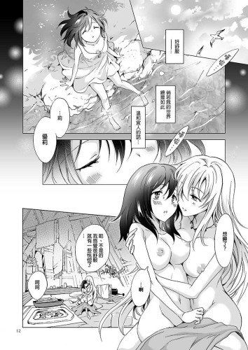 EARTH GIRLS 紡 (CHINESE)