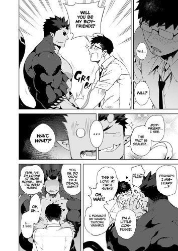 Demon BF (Physical Book)