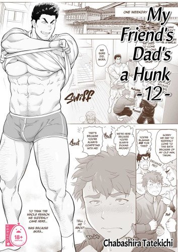 My Friend's Dad's a Hunk 12