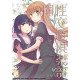 同性交際俱樂部 (CHINESE)