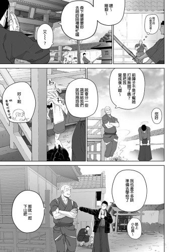 普里阿普斯5 (CHINESE)