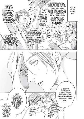 The Condemned Prince Wants to be Loved