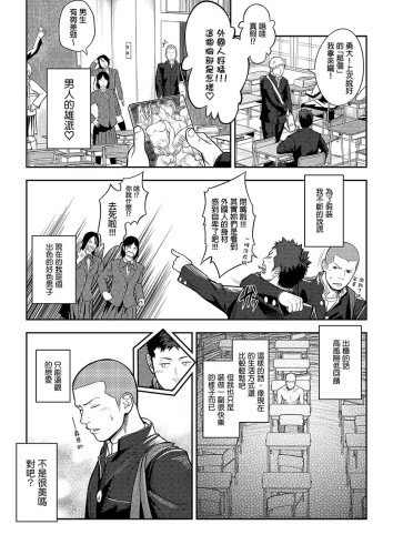 狼少年與火腿 (CHINESE)