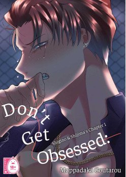 Don't Get Obsessed: Shigino & Shijima's Chapter 1