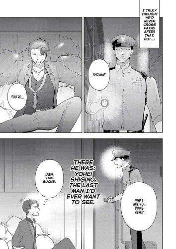 Don't Get Obsessed: Shigino & Shijima's Chapter 1