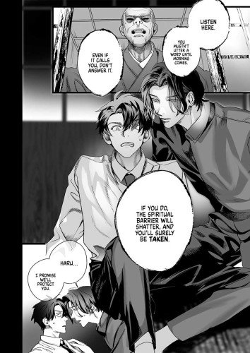 The Worrisome Threesome