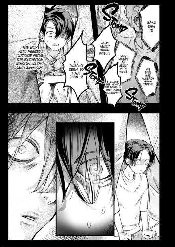 The Worrisome Threesome