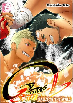 Gachinko Battle: Balls-to-the-Wall