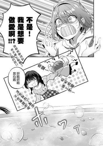 家庭內賣春3 (CHINESE)