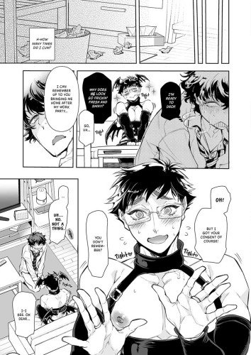 The Salaryman Succubus Next Door is Milking Me Dry