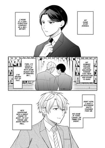 Coworkers Turned Lovers: Exploring His Body