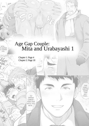 Age Gap Couple: Mita and Urabayashi 1