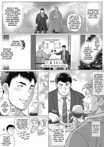Age Gap Couple: Mita and Urabayashi 1