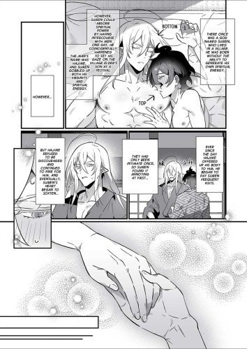 Divine Marriage