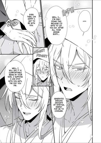 Divine Marriage