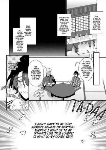 Divine Marriage