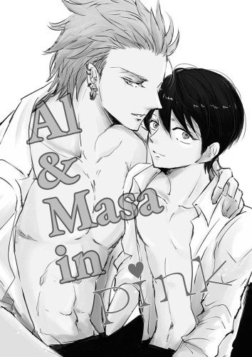 Al & Masa in Pink