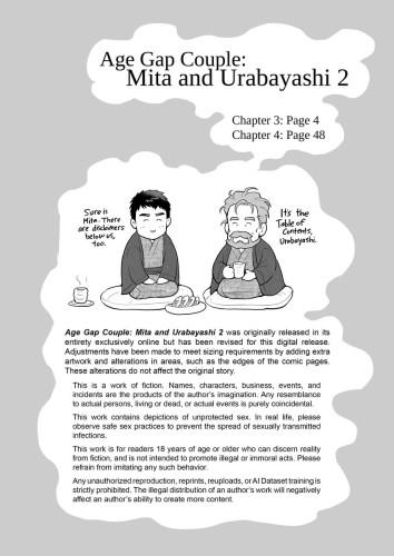 Age Gap Couple: Mita and Urabayashi 2