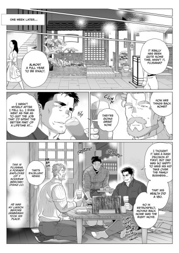Age Gap Couple: Mita and Urabayashi 2