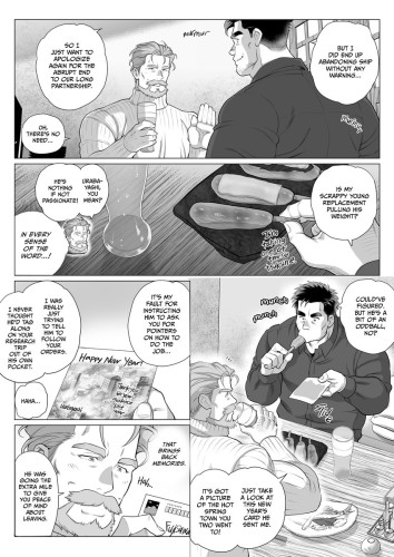 Age Gap Couple: Mita and Urabayashi 2