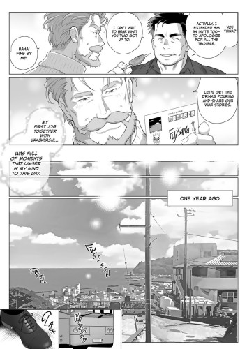 Age Gap Couple: Mita and Urabayashi 2