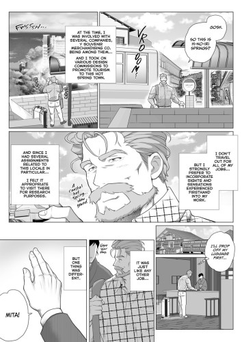 Age Gap Couple: Mita and Urabayashi 2