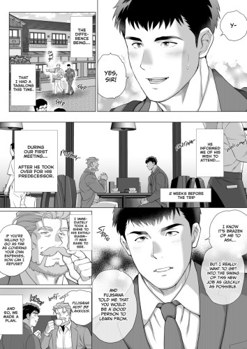 Age Gap Couple: Mita and Urabayashi 2