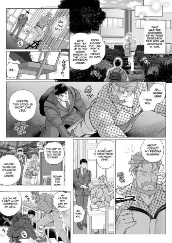 Age Gap Couple: Mita and Urabayashi 2