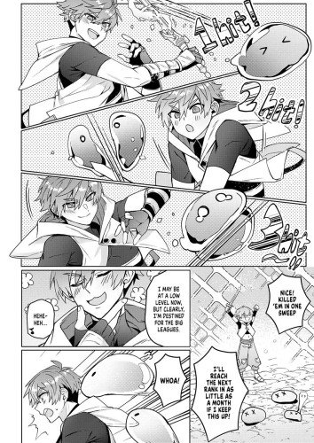 The Hero of the World Has Zero Experience!?