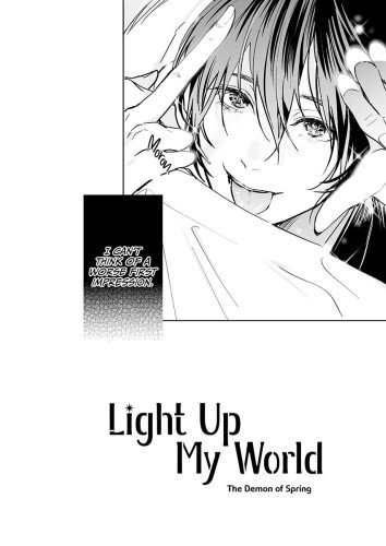 Light Up My World (Physical Book)