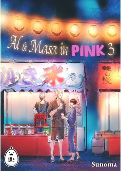 Al & Masa in Pink 3
