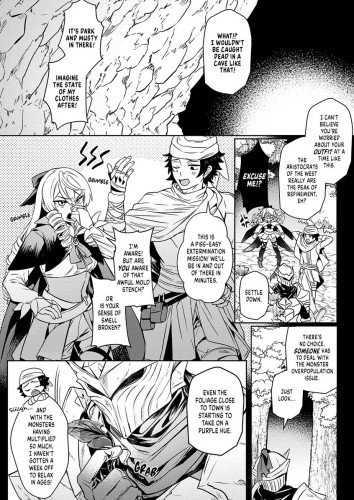 The Hero of the World Has Zero Experience!? 2