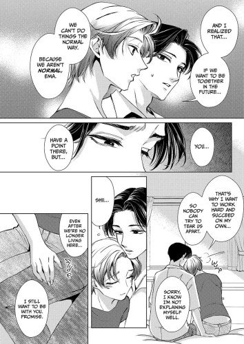 Ema and Shiina's Mutual Love 4