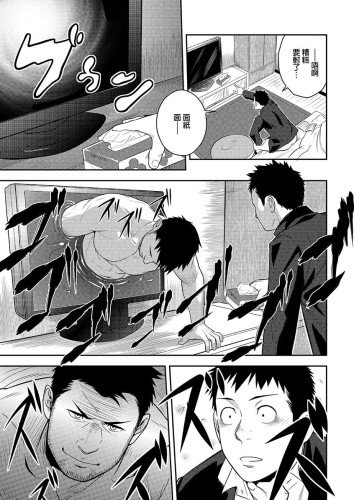 普里阿普斯1 (實體同人誌)