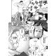 普里阿普斯1 (實體同人誌)