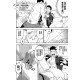 普里阿普斯1 (實體同人誌)