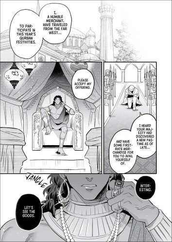 The Tyrant's Attitude Adjustment 2