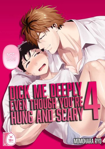 Dick Me Deeply Even Though You're Hung and Scary 4
